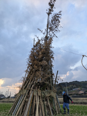 Pxl_20260124_082717918 Pxl_20260124_082717918